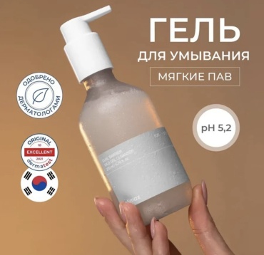 Celimax Dual Barrier гель-пенка 200 мл