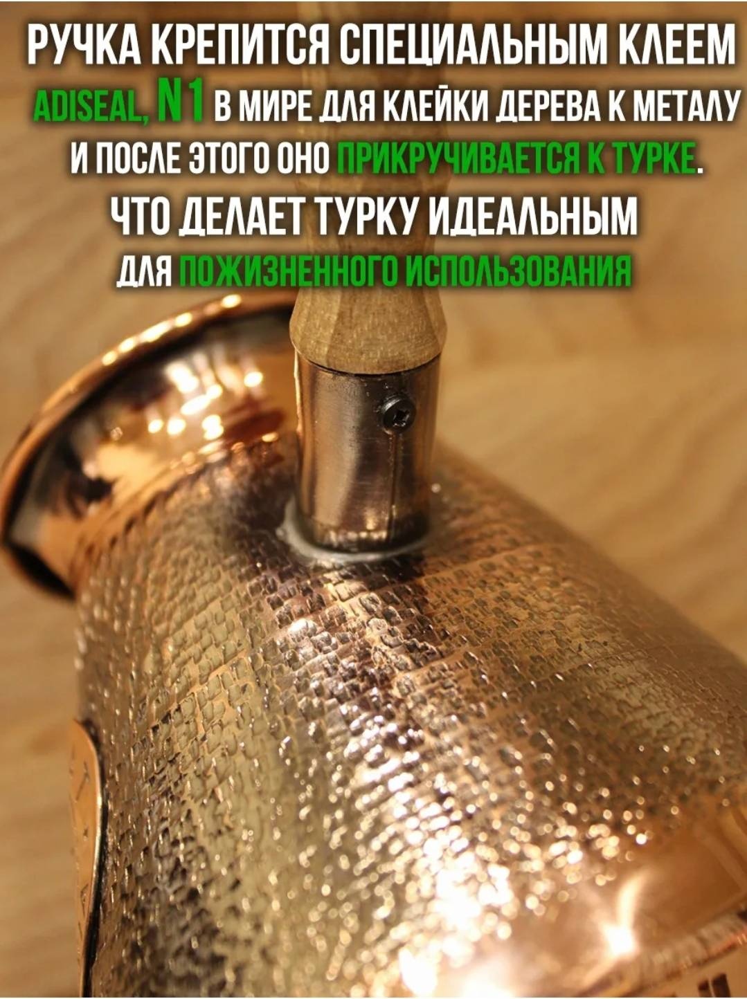 783519230 540 мл, медь