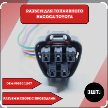 Разъём 30189853_344881757