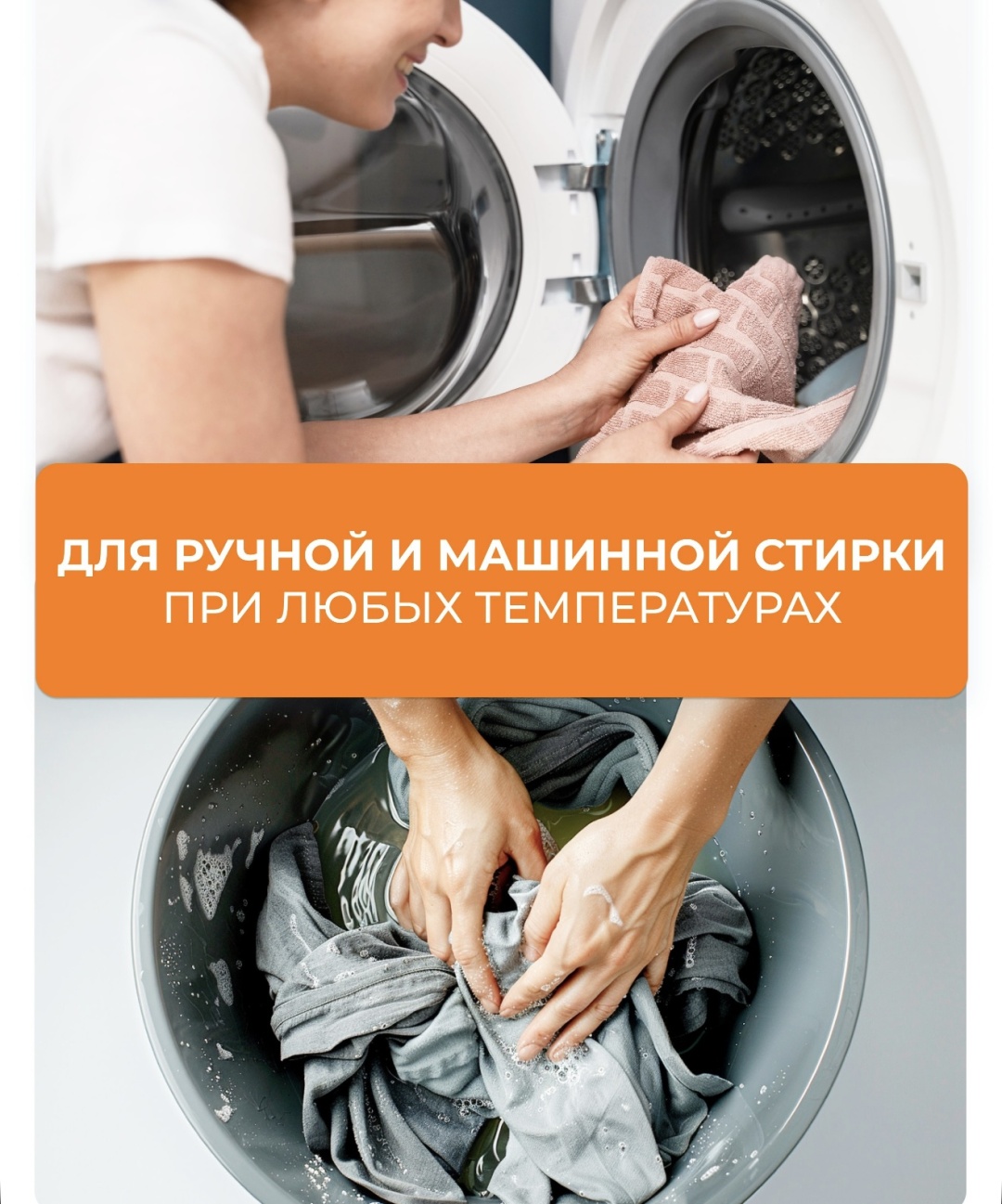 Закрепитель цвета для ткани