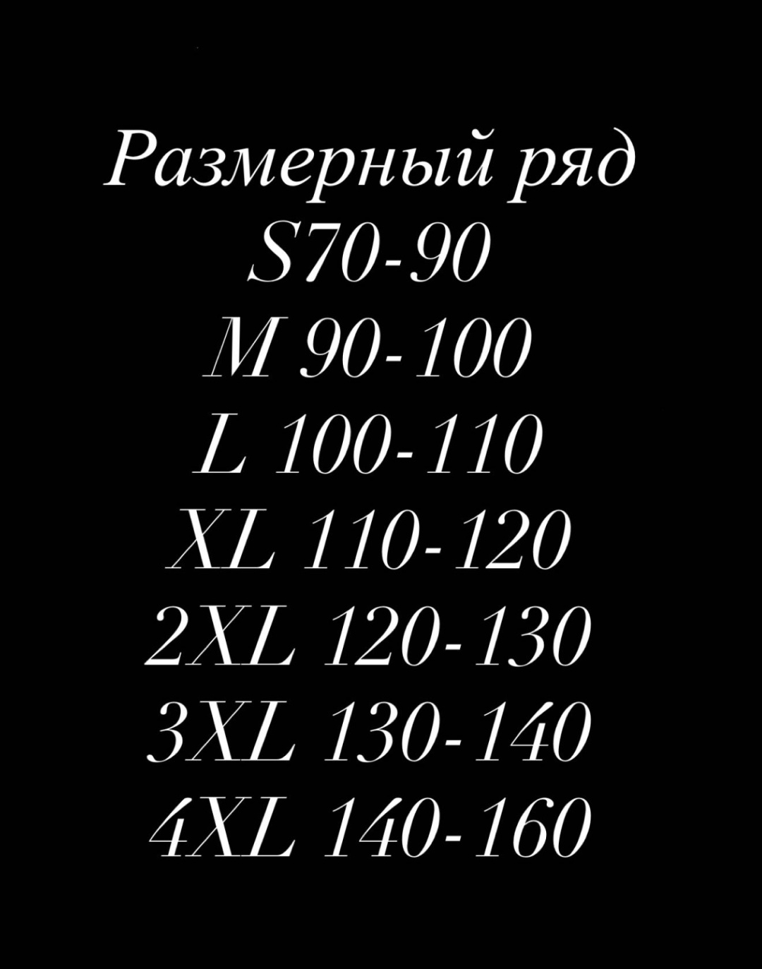 Майка черный