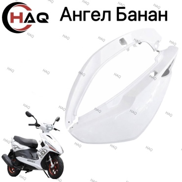 HAQ пластик Ангел баннан Белый
