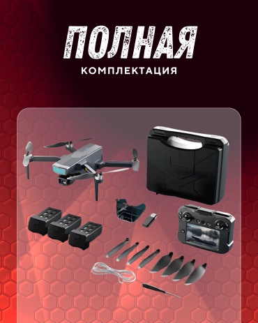 QAZ FLY G-Air GPS черный