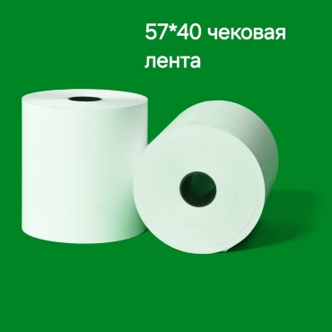 574012 57 мм 1 шт