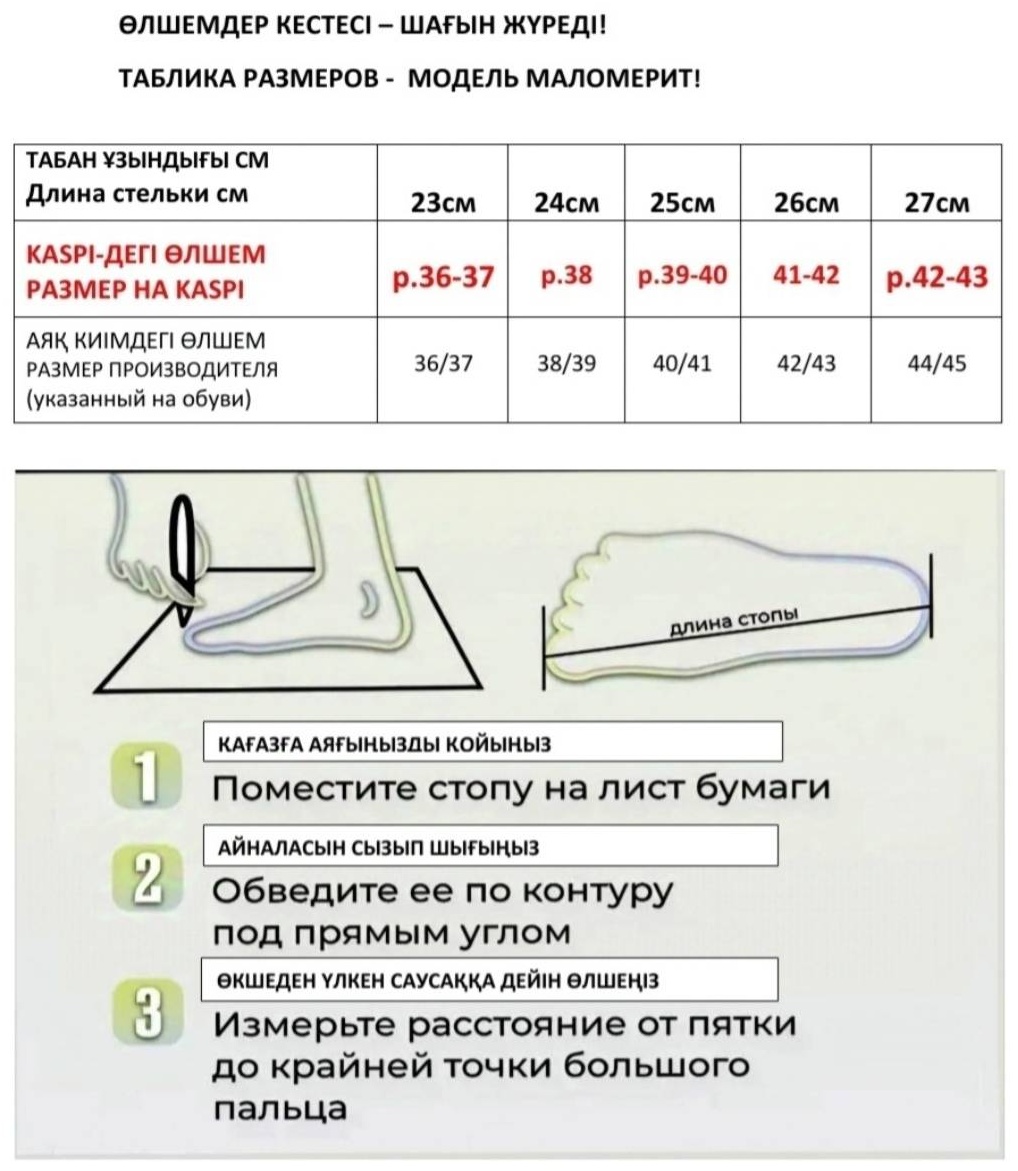 Тапочки TANAT мультиколор