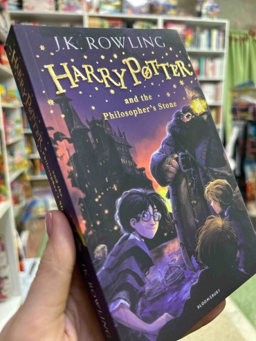 J.K.Rowling: Harry Potter and the Philosopher's Stone (Гарри Поттер и философский камень)
