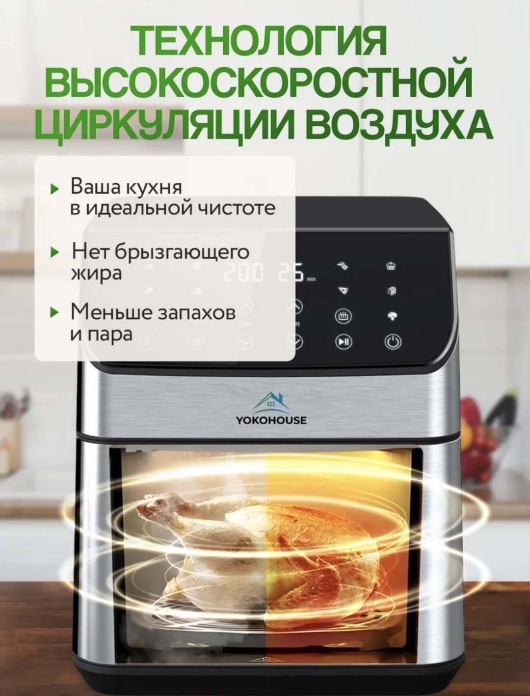 Аэрогриль GH-6017 черный