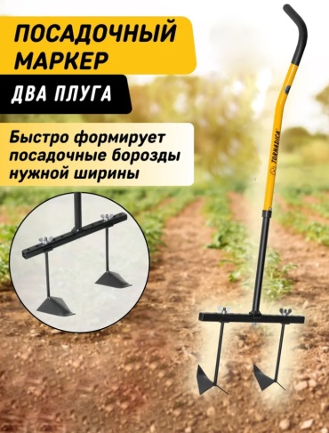 Торнадика садовый набор 56445