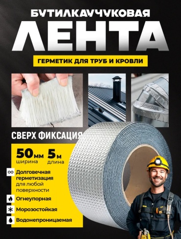 30370553_243537970 500x5 см