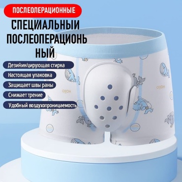 Брифы Чип и Дейл белый