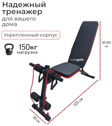 Looqsports скамья Скамья