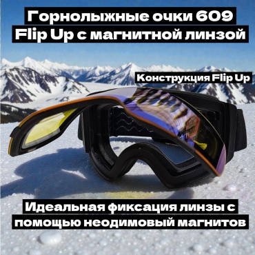 HB-30B черный размер универсальный