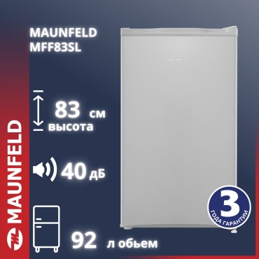 MAUNFELD MFF83SL серый