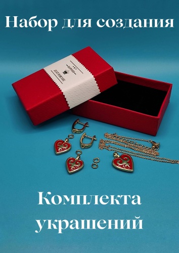 Ручная Работа 1612/1