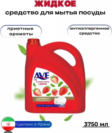 AVE гель Ave 3.75 л