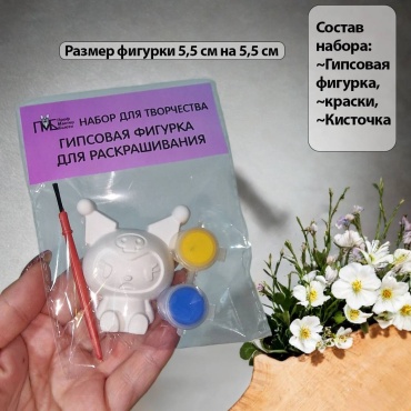 Фигурка Куроми