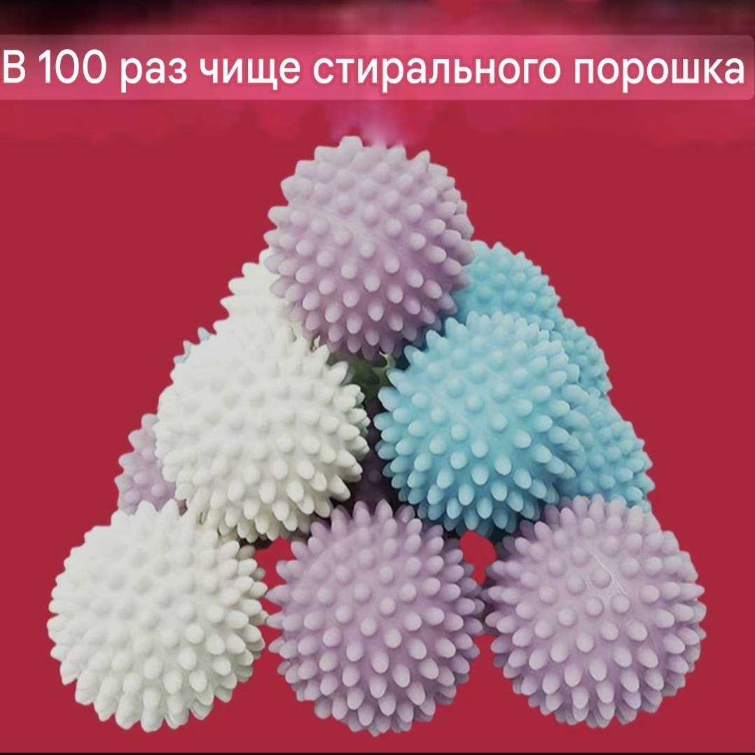 Мяч