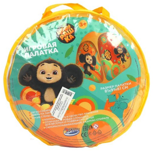 Палатка Играем вместе Чебурашка GFA-CHE01-R