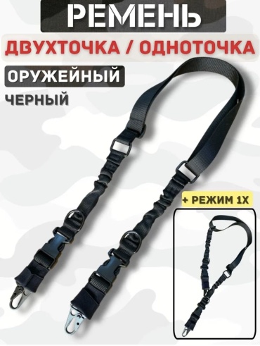 Шнур MUAZDI Alpha2tosh