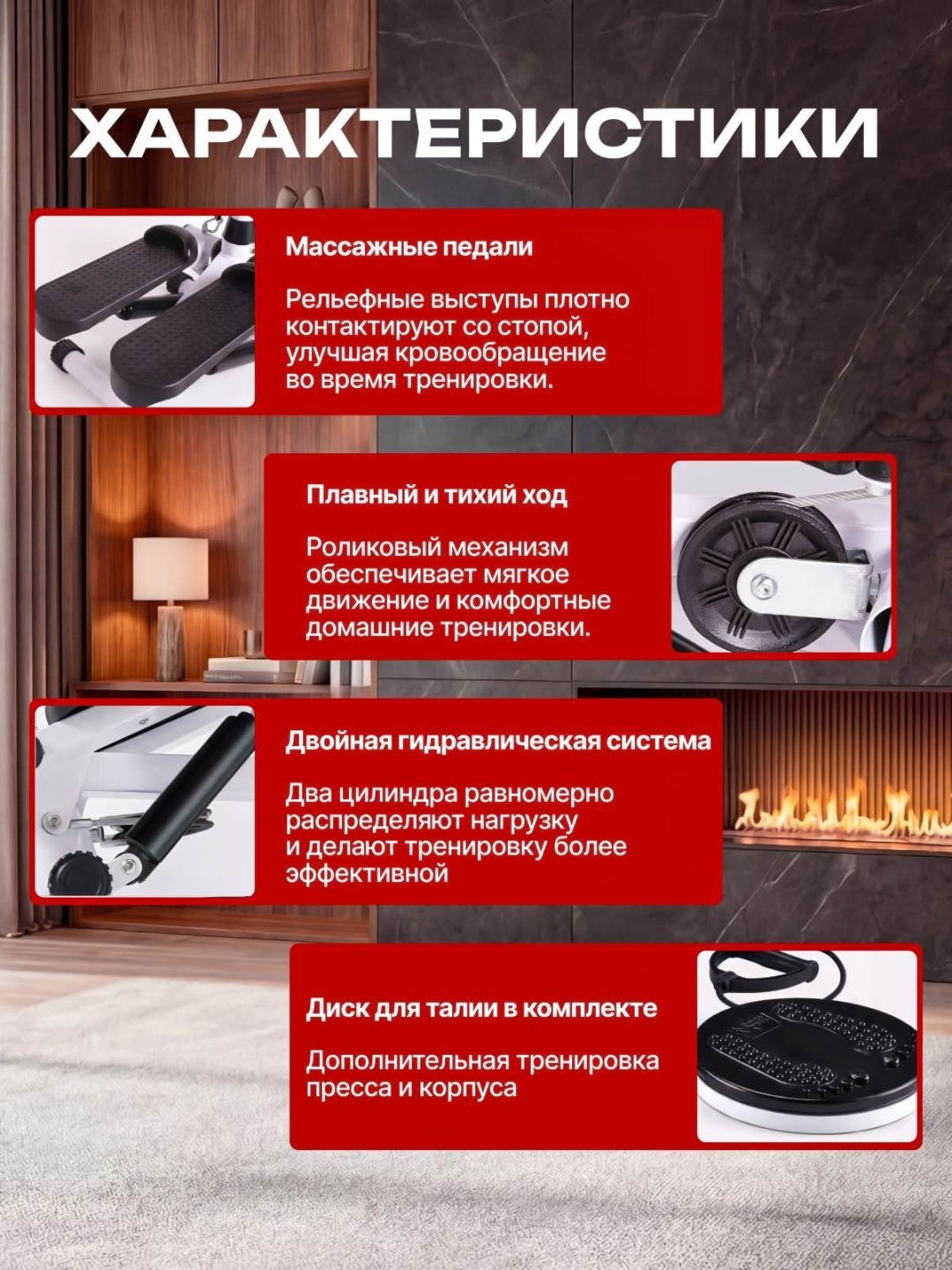 Степпер Степпер ASCO Sport Elite классический