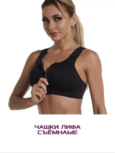 Бра черный