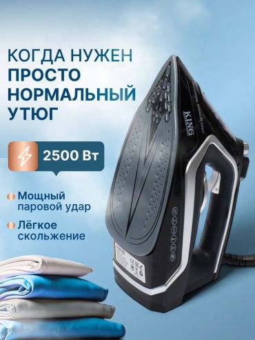 King Professional KC-3010 черный