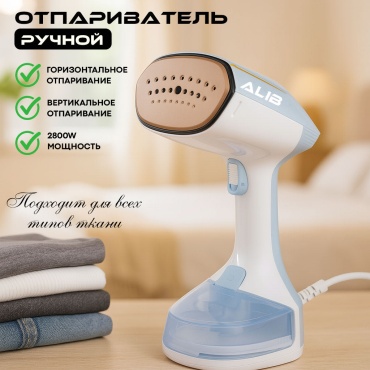 Отпариватель ALIB ADM-022 S серый