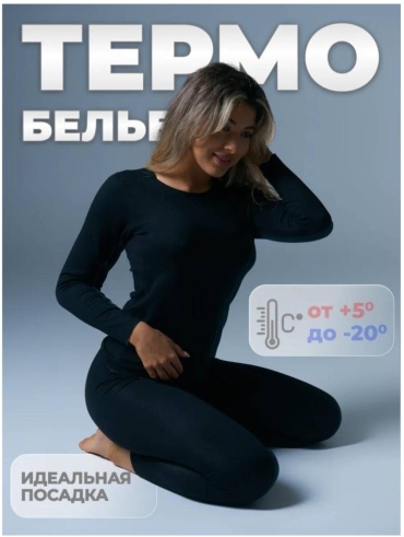 Комплект Berrak collection черный, графит