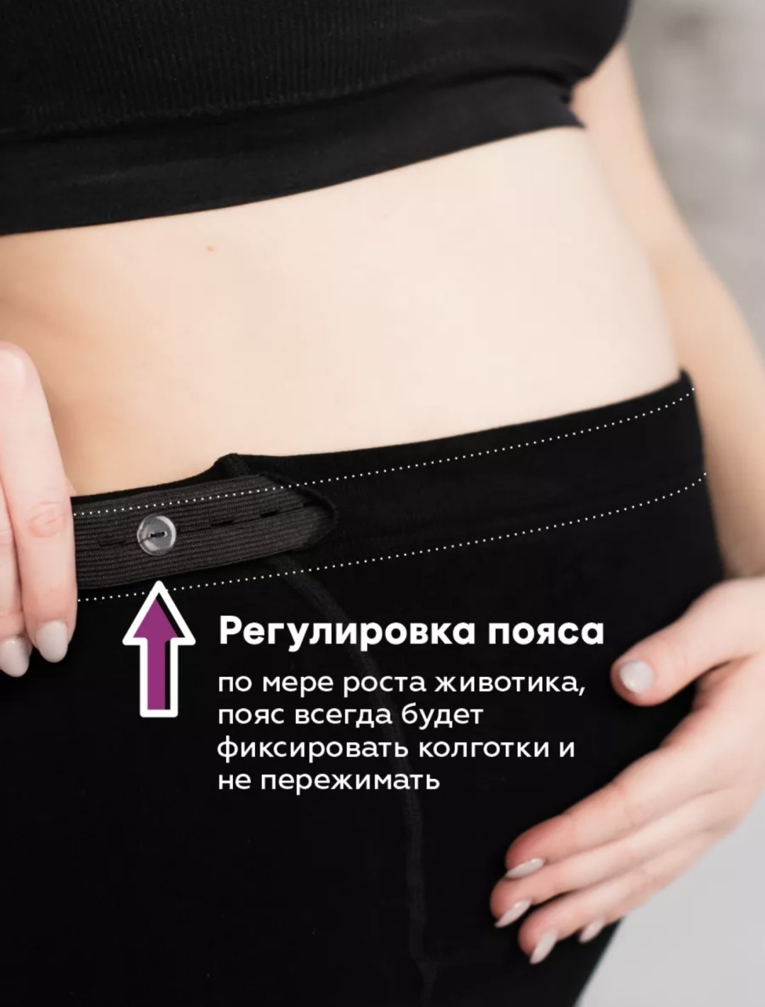 Колготки Vinconte черный