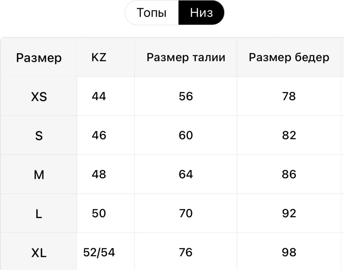 Комплект бежевый