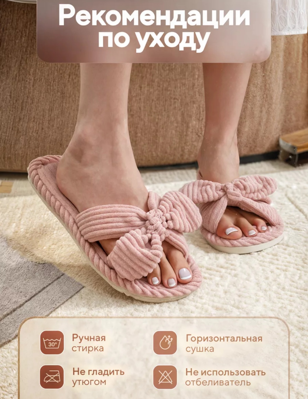 Тапочки розовый