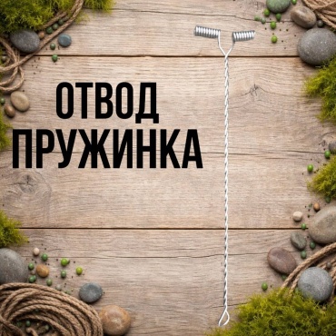 Отвод 30223056_9786