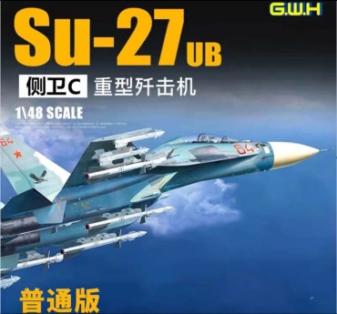 Модель Российский истребитель, SU-27UB