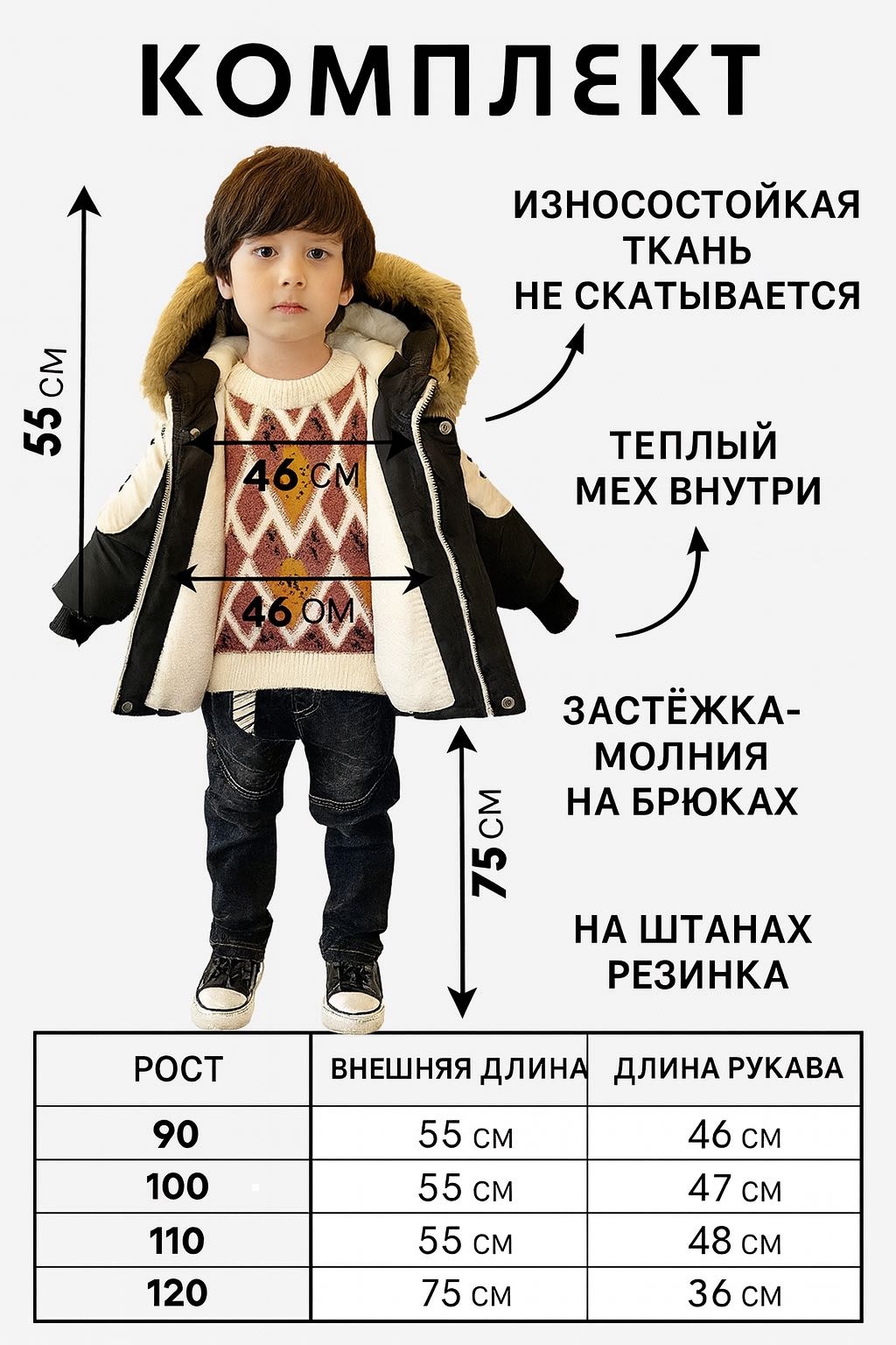 Зимняя куртка черный, антрацит