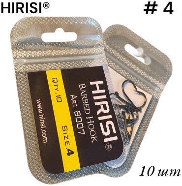 Крючок для рыбалки HIRISI 1048007 одинарный черный 10 шт