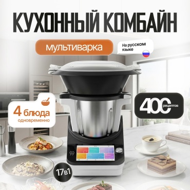 Кухонный комбайн 99 K3501 белый, черный