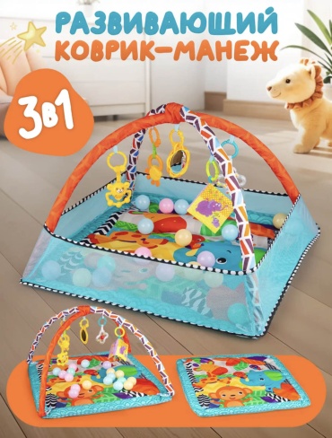 Коврик HOME-TECH 80x80 см