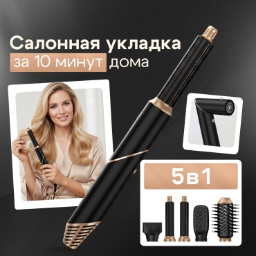 MULU MULU FN-66 стайлер стайлер черный, золотой