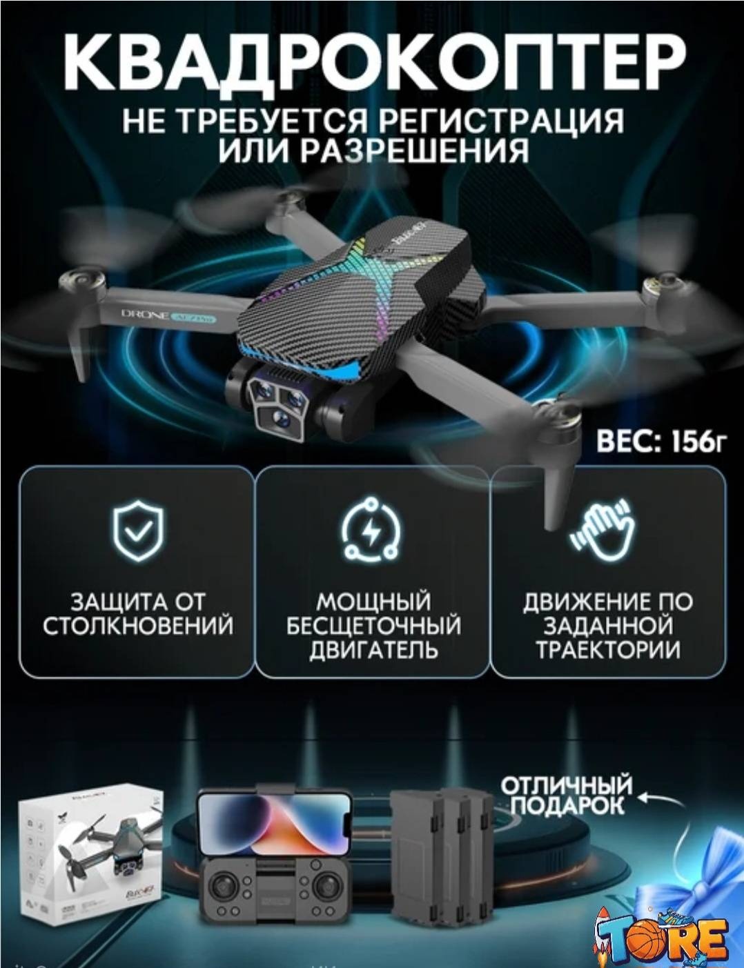 Дрон AE7 pro черный