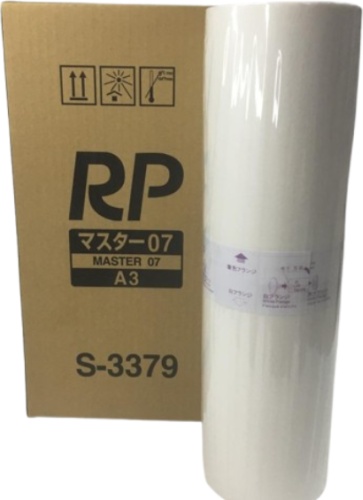 Картриджи А3 RP (S-3379) белый