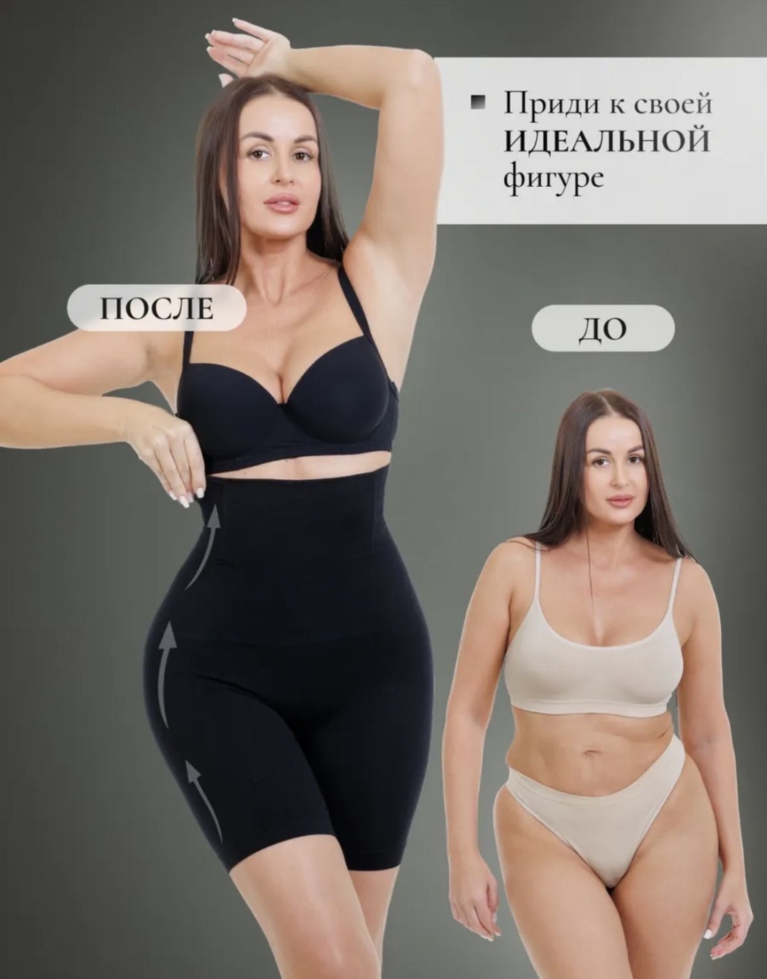 Шорты STEPUP черный