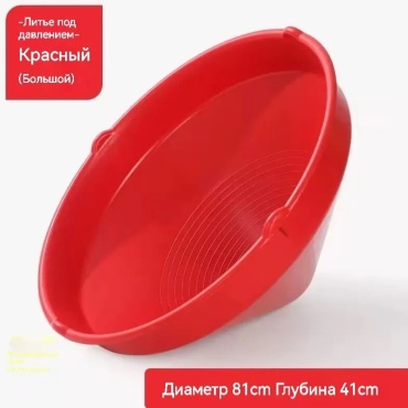 Балансборд до 30 кг 810 мм