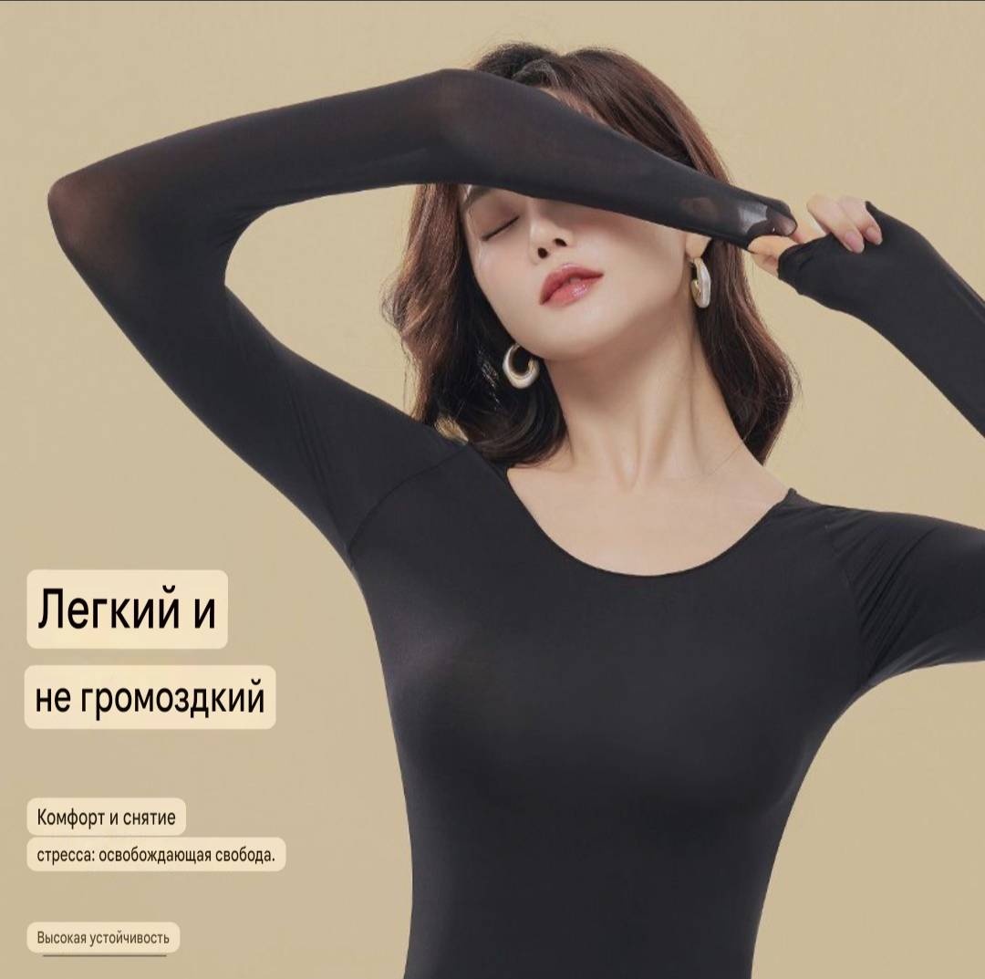 Комплект черный
