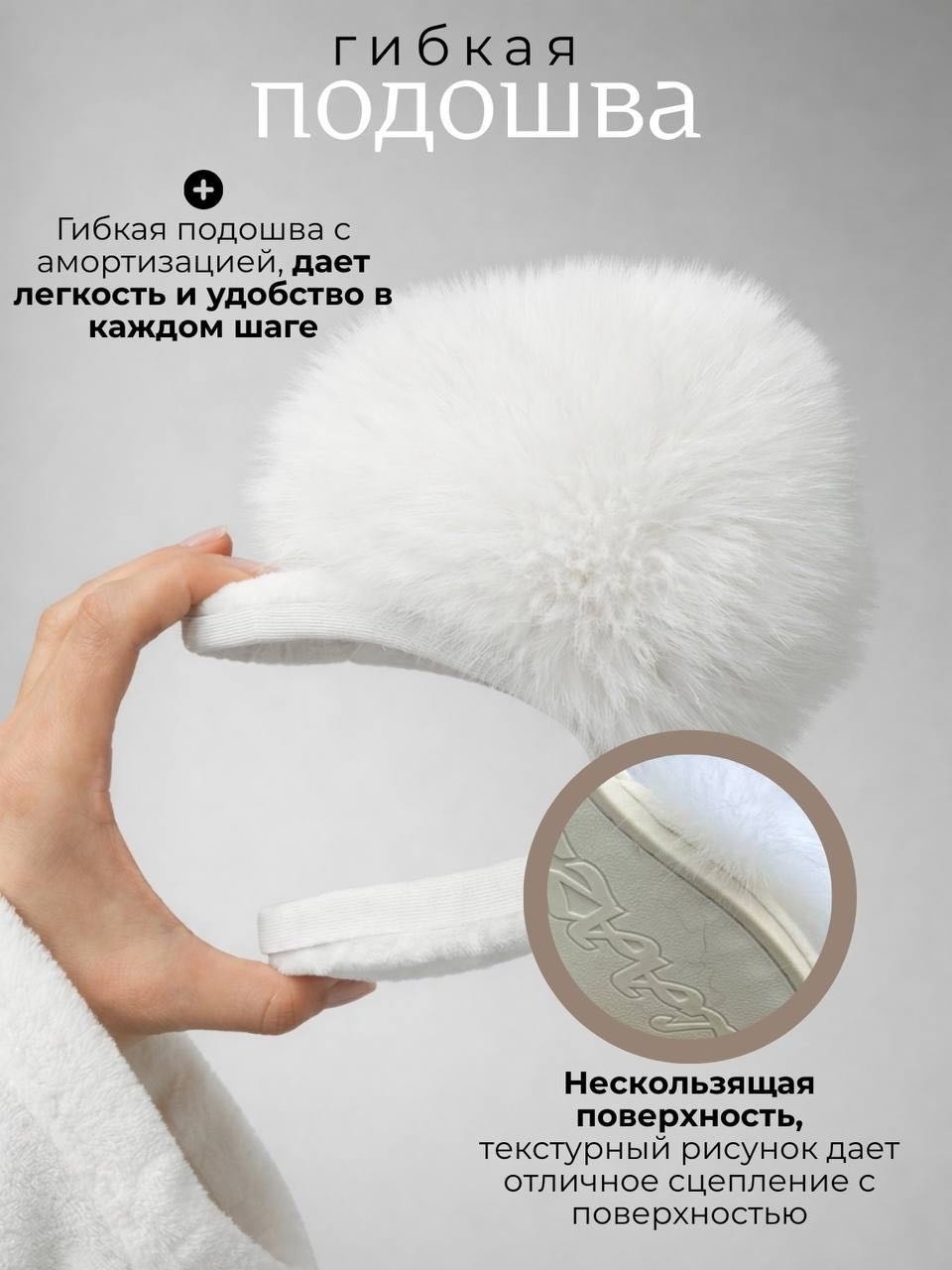 Тапочки Plaazzo белый