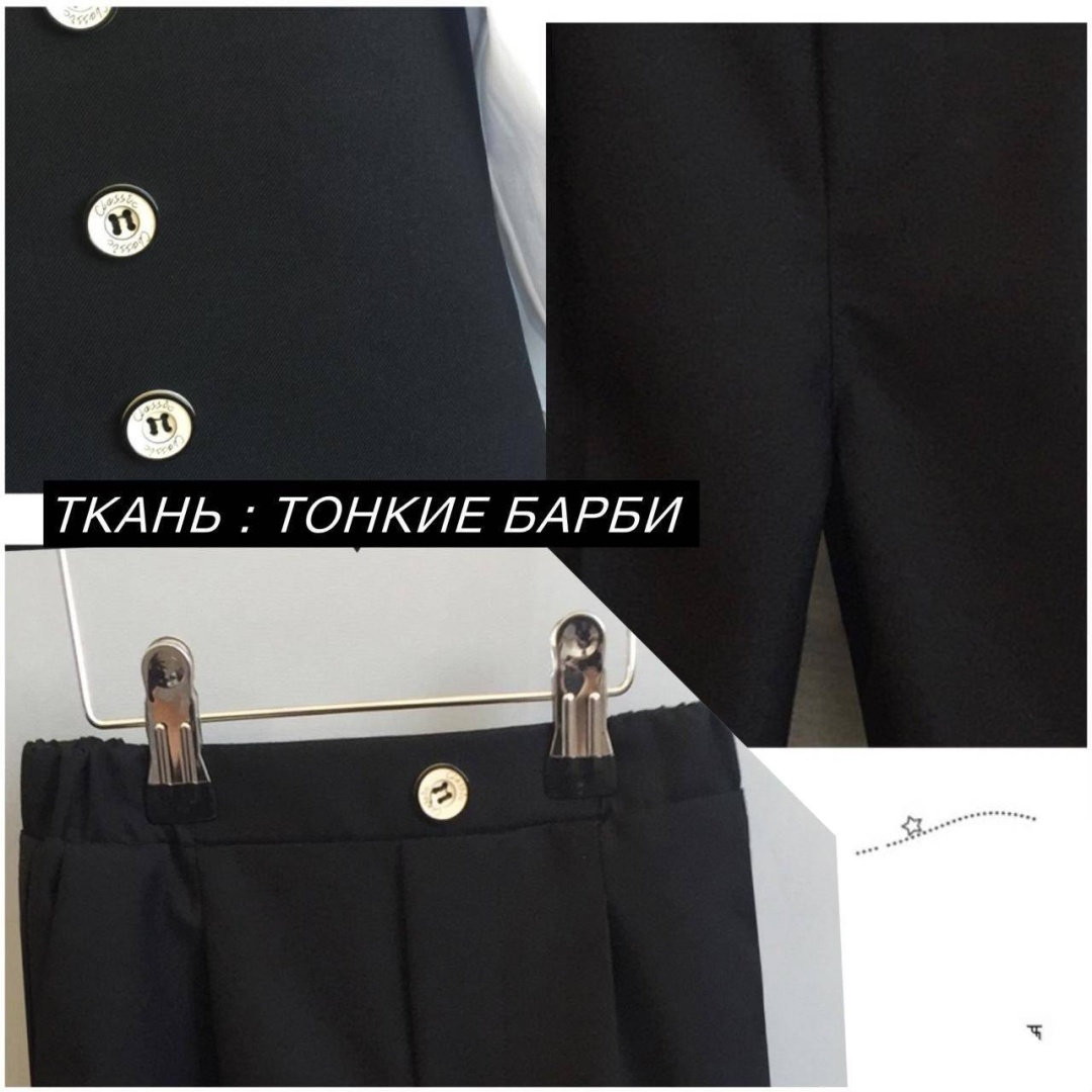 Комплект черный