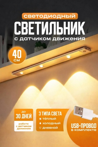 Светильник настенно-потолочный без цоколя 4 Вт белый