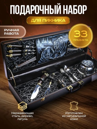 Набор шампуров Prestij 1750208695 6 шт