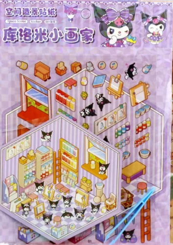 Лист Kuromi 1