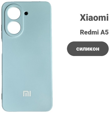 Чехол для Xiaomi Redmi A5 голубой