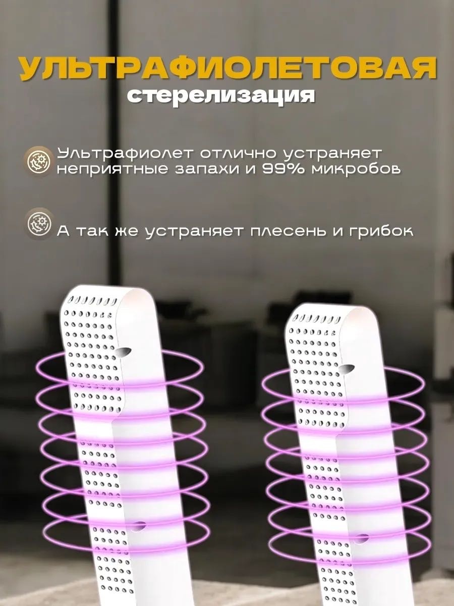 Сушилка Yili SU2 бежевый